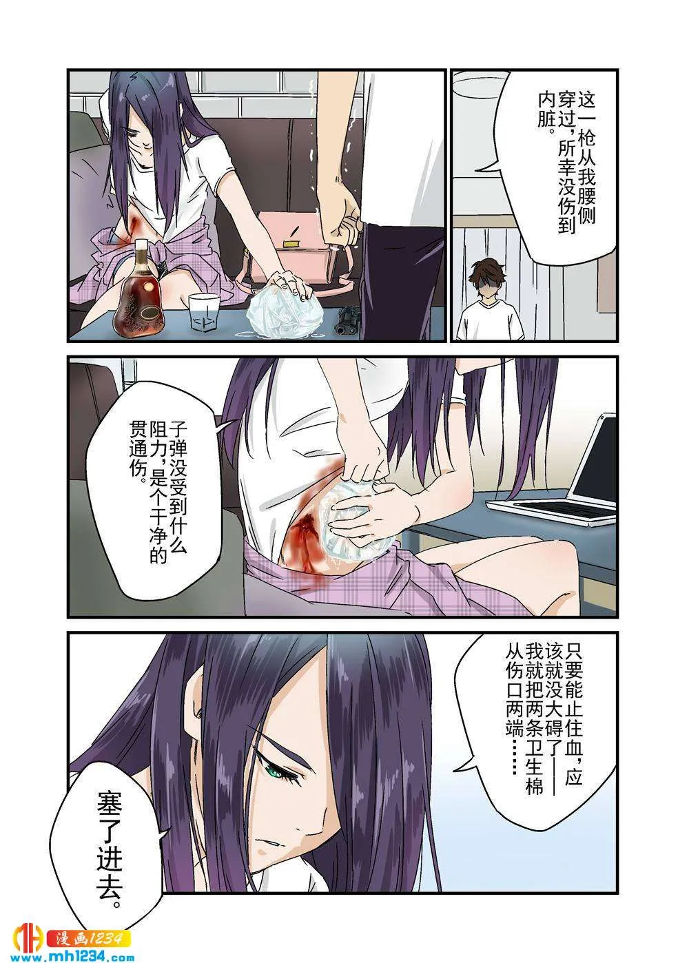 第13页
