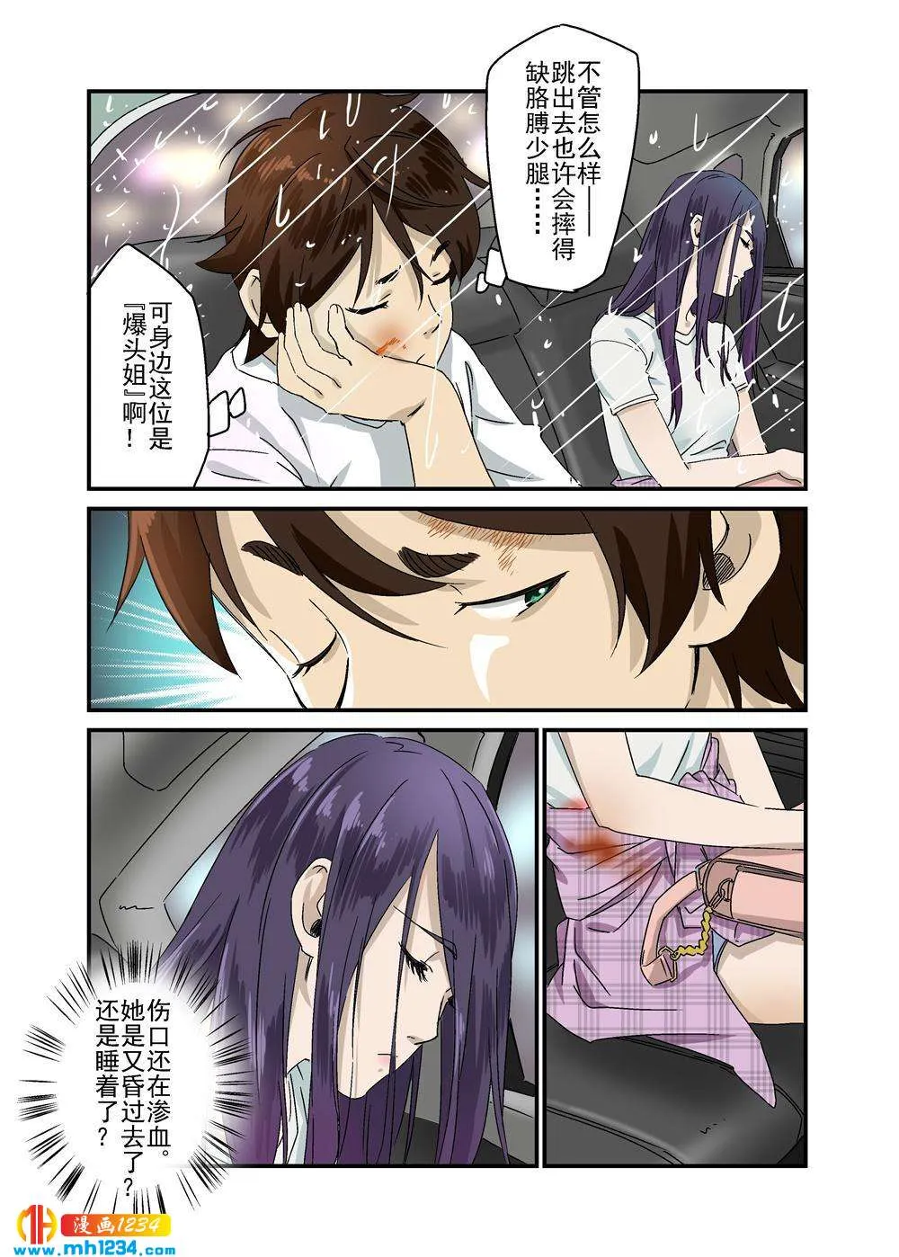 第3页