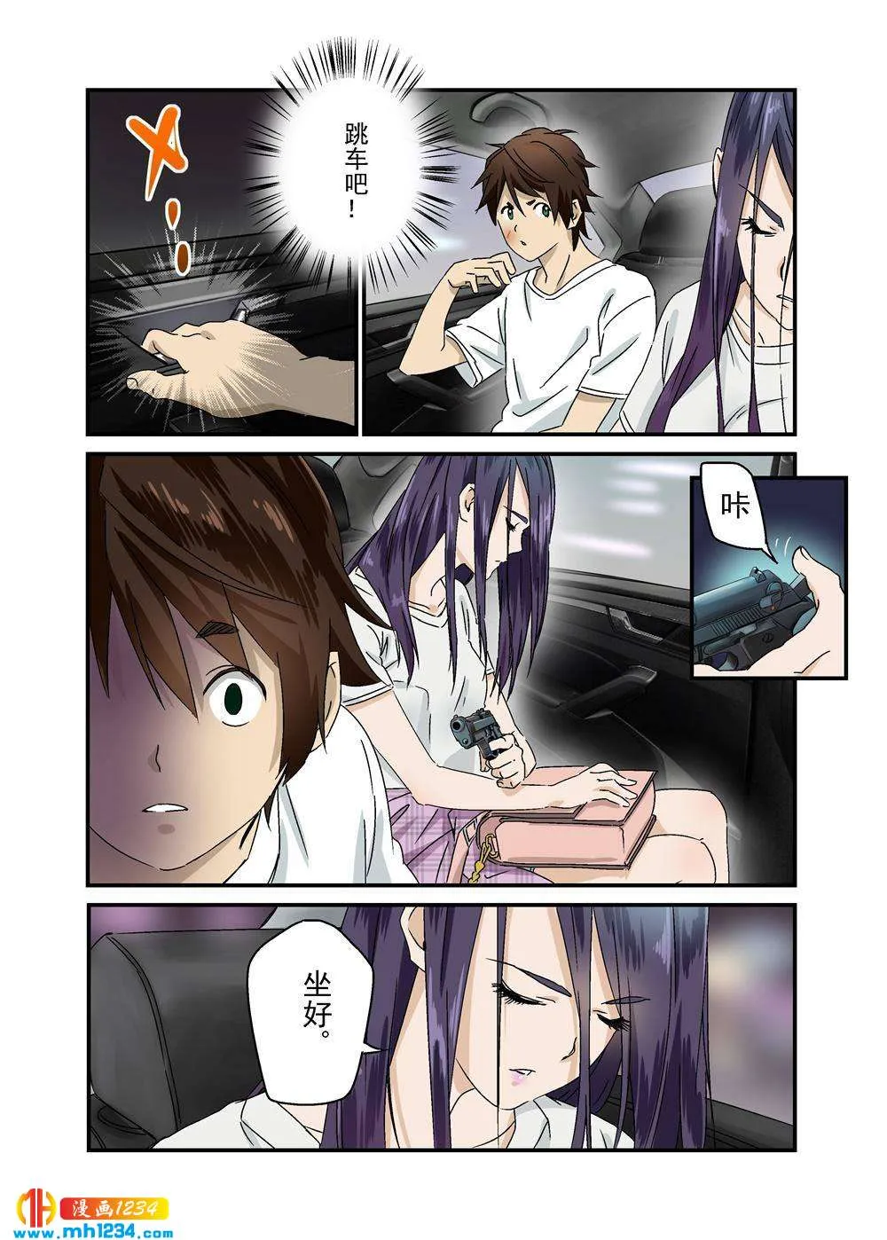 第4页