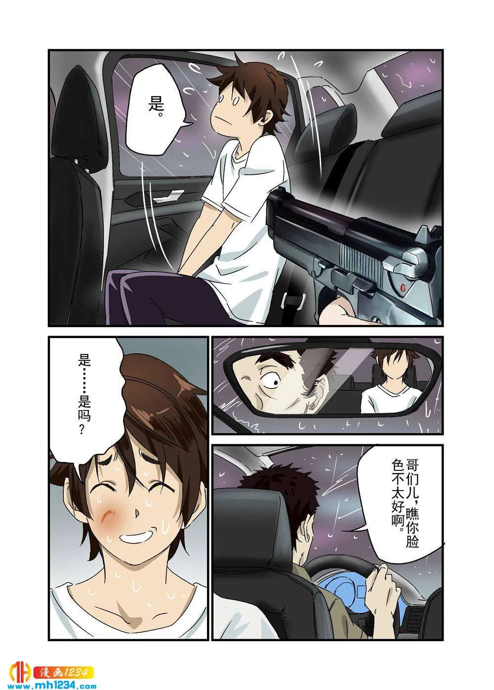 第5页