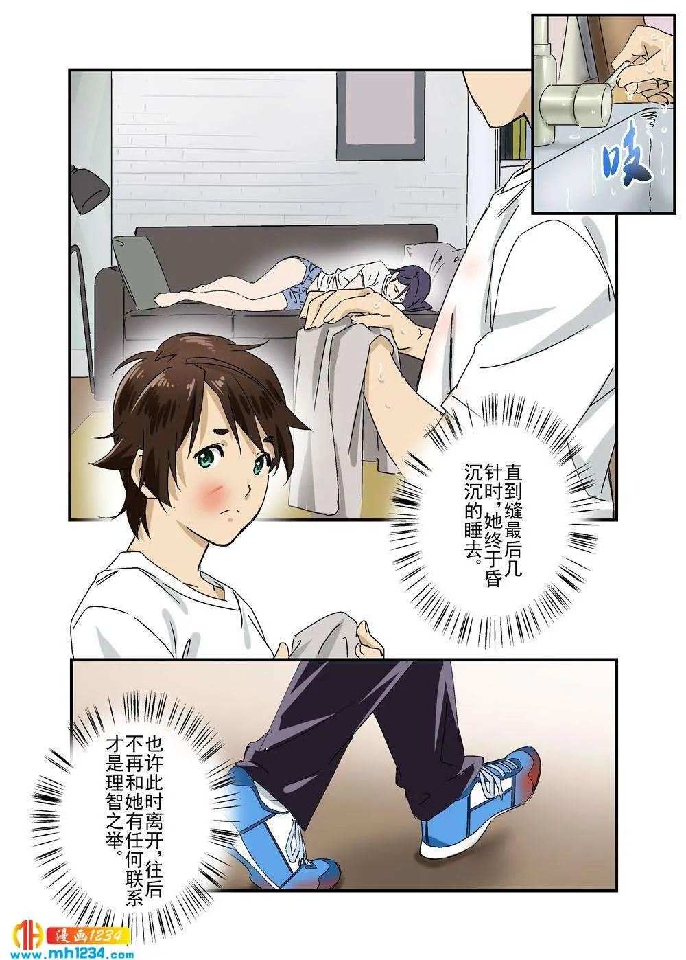 第8页