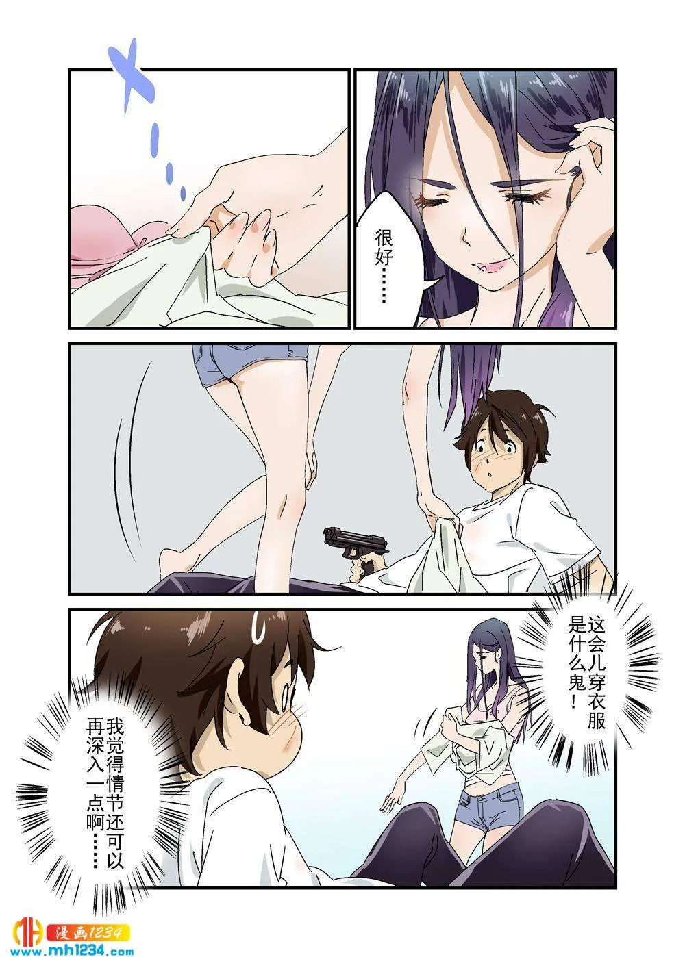 第18页