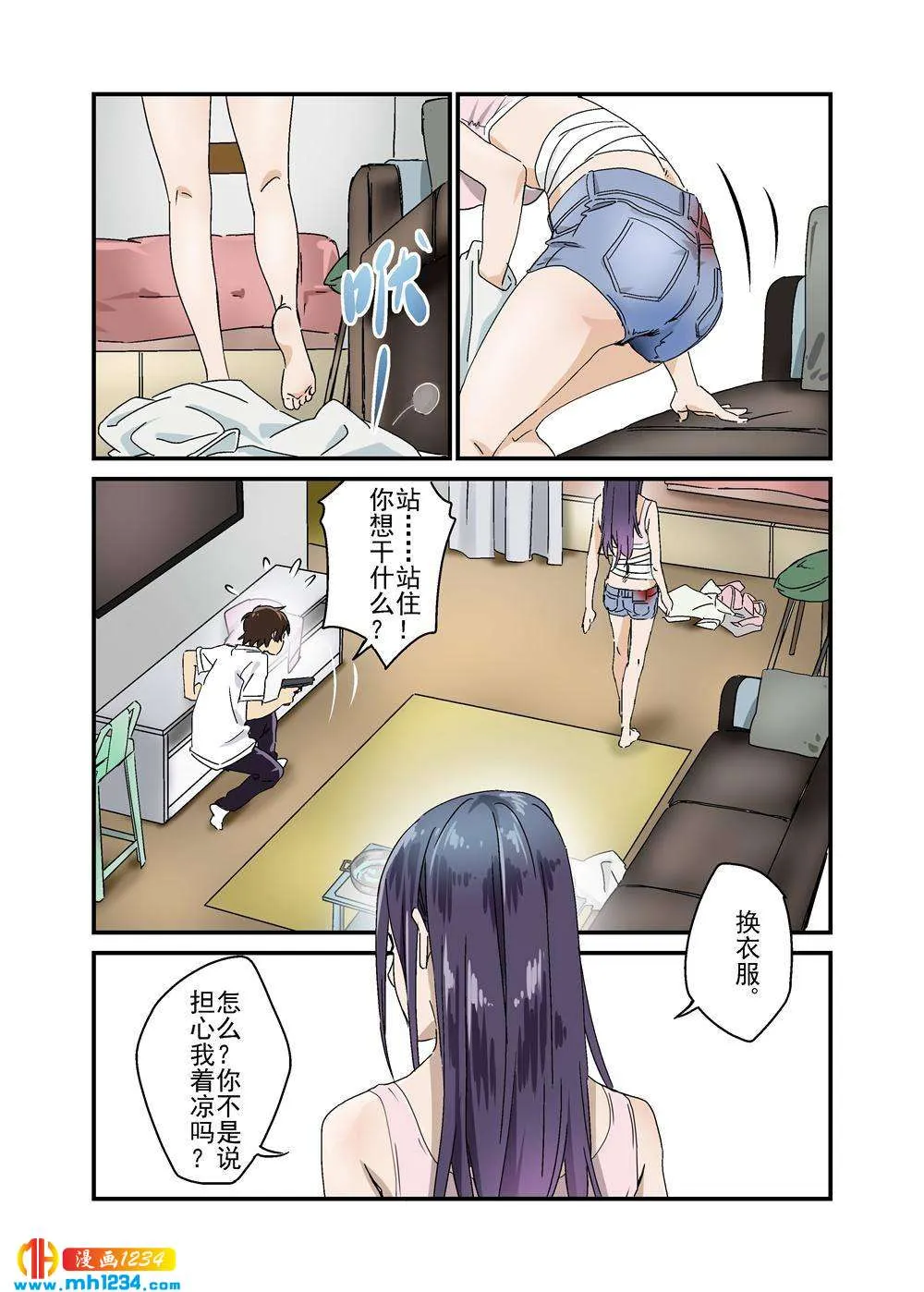 第2页