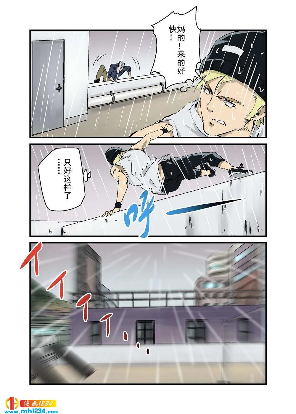 第6页