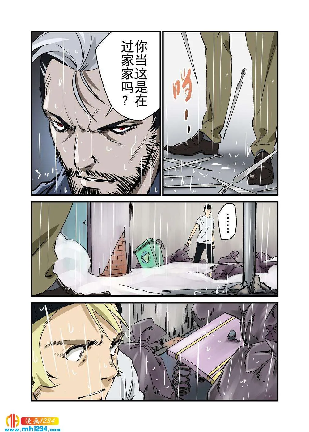 第10页