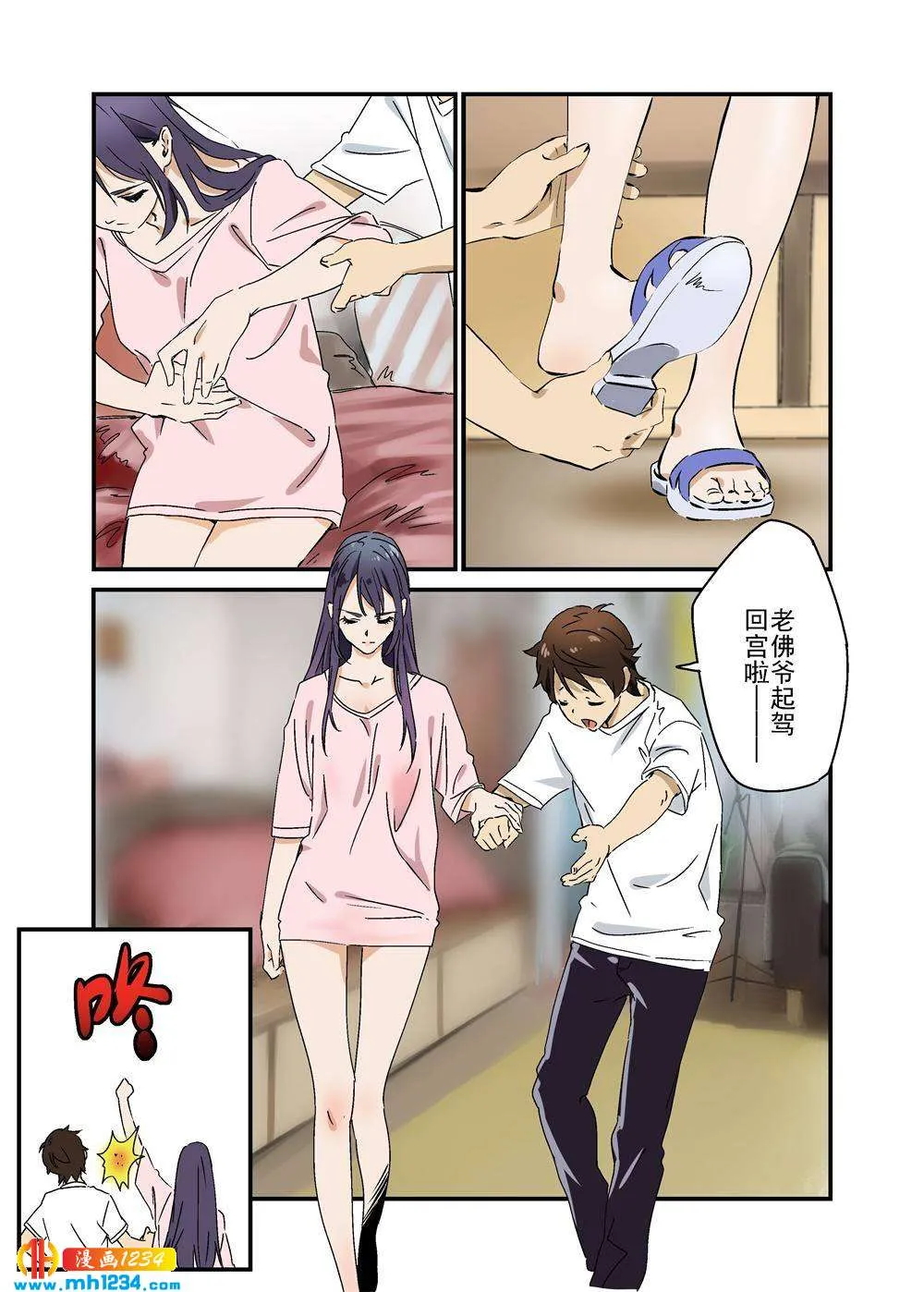 第14页