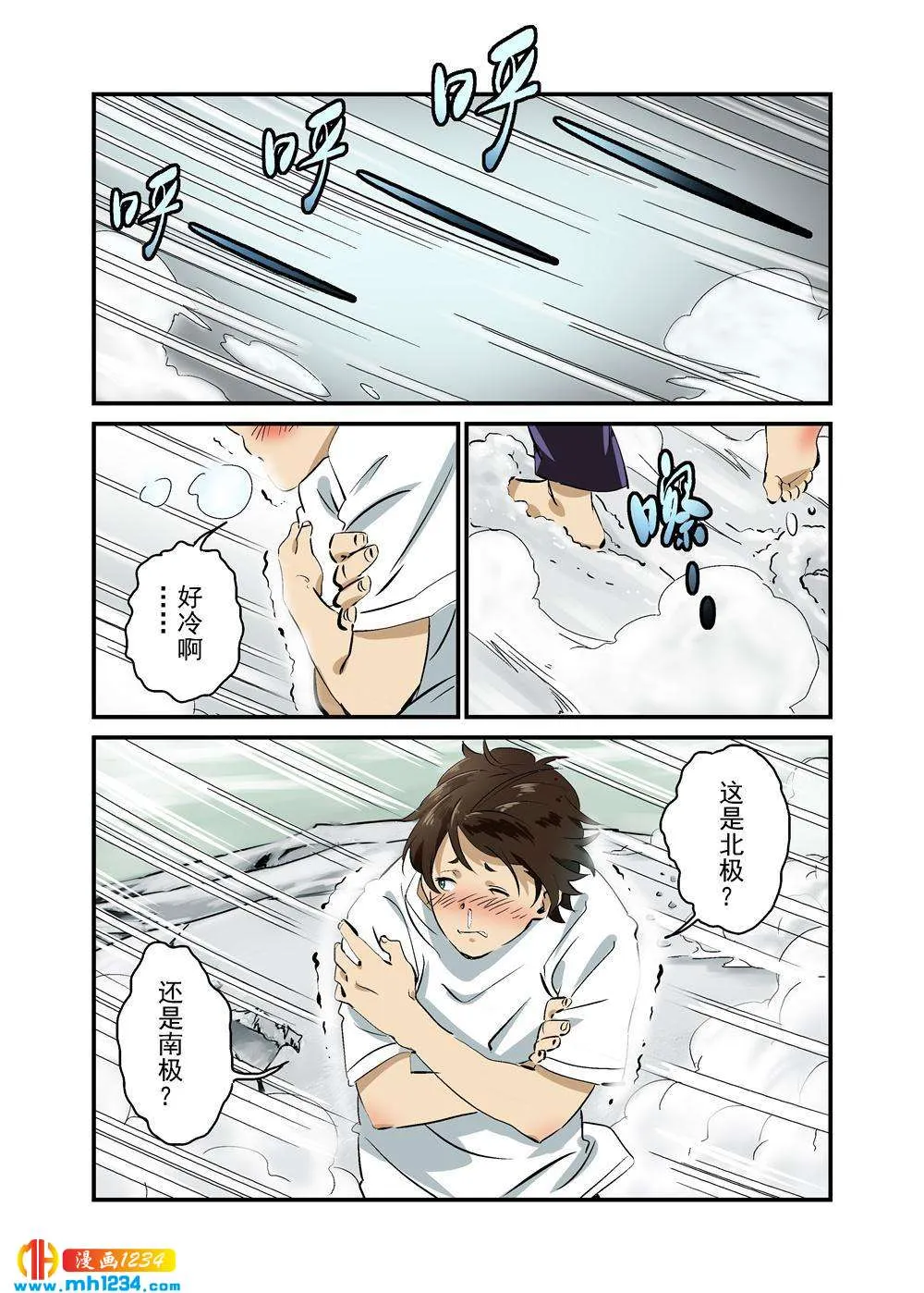 第2页
