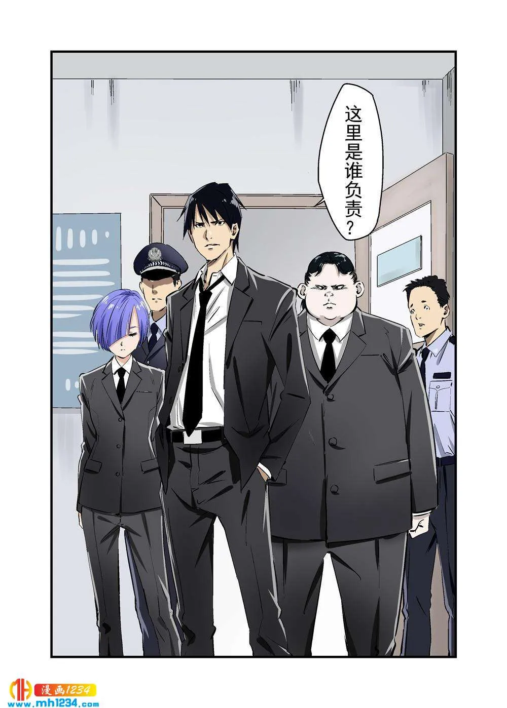 第2页