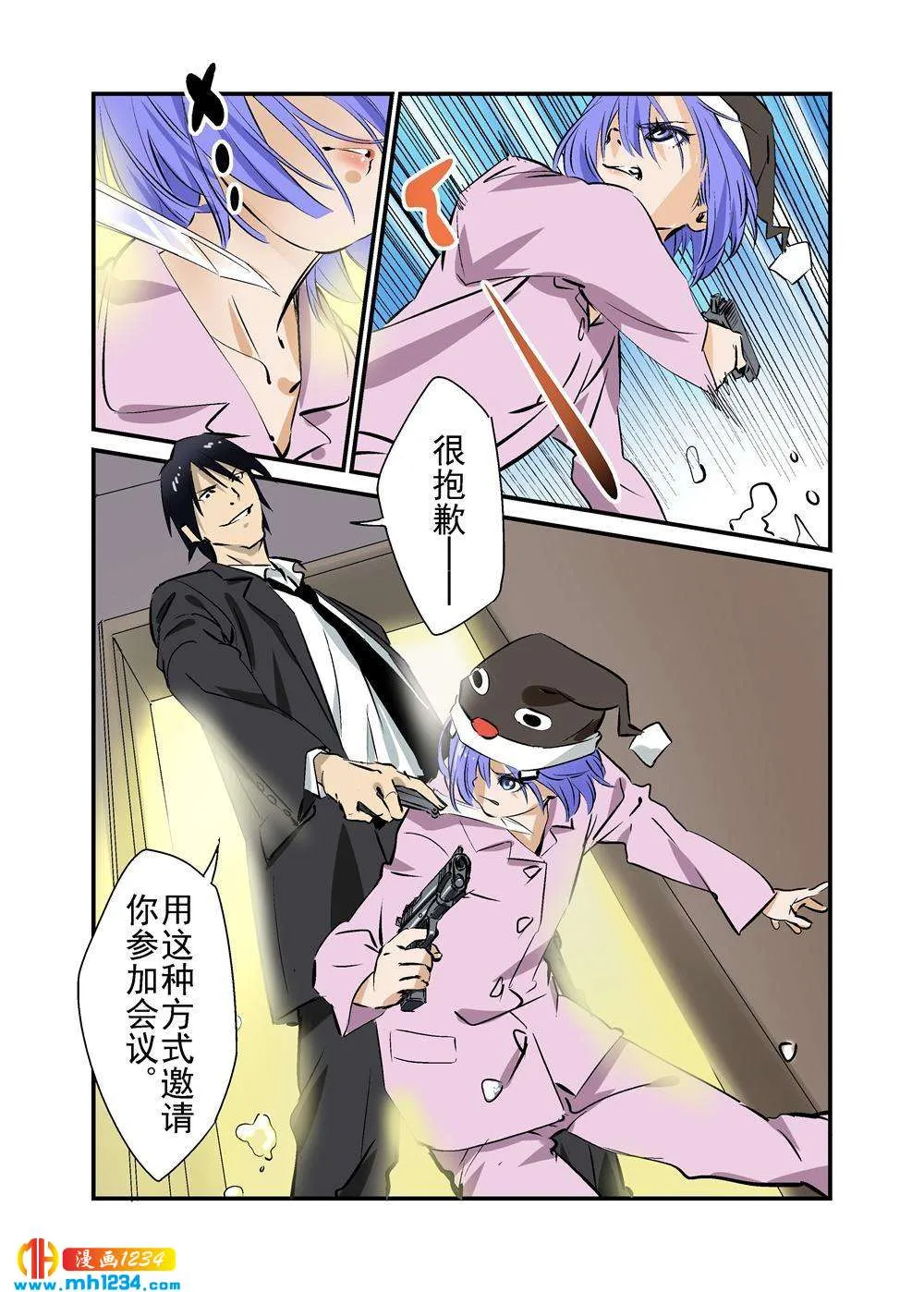 第16页