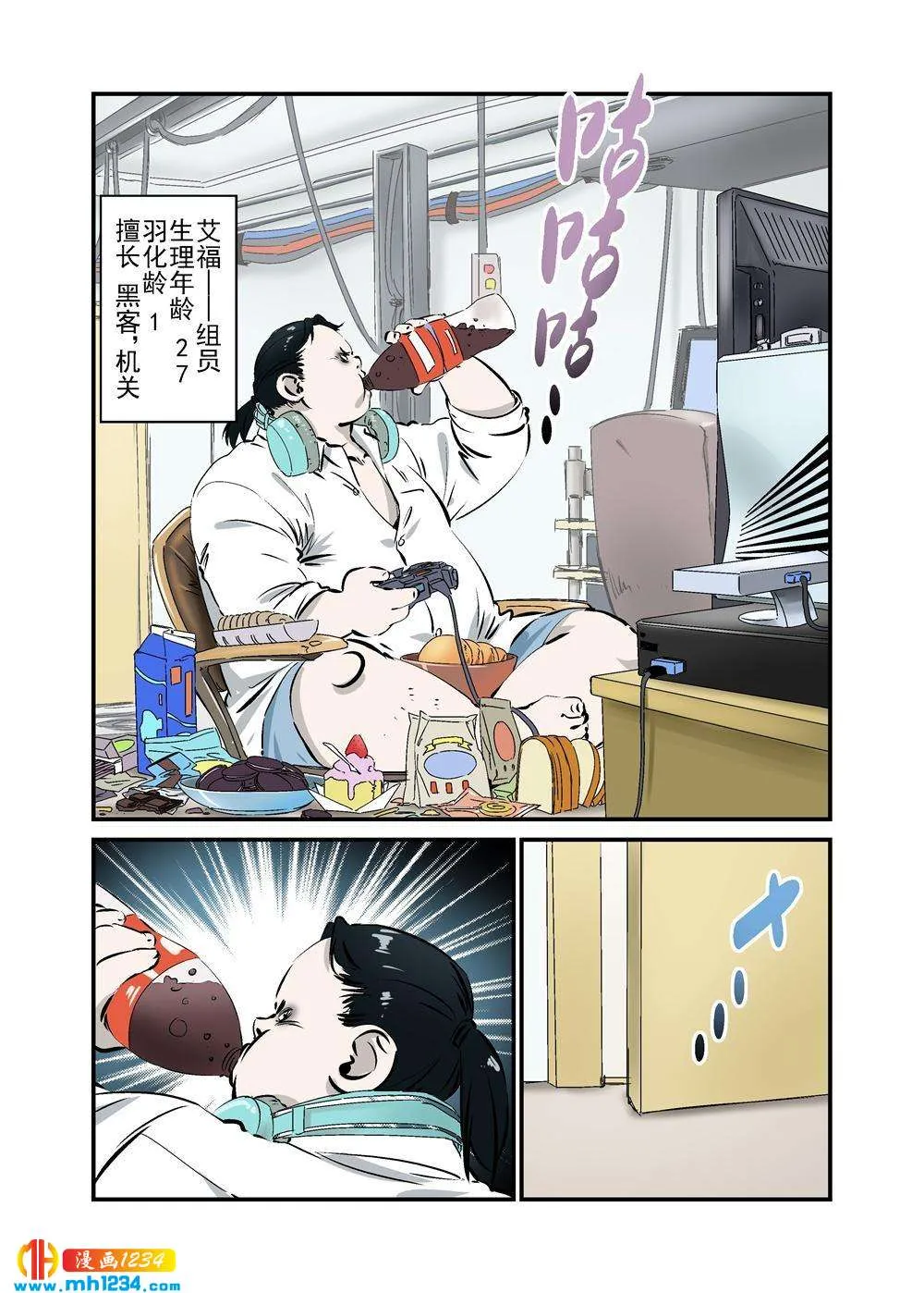 第3页