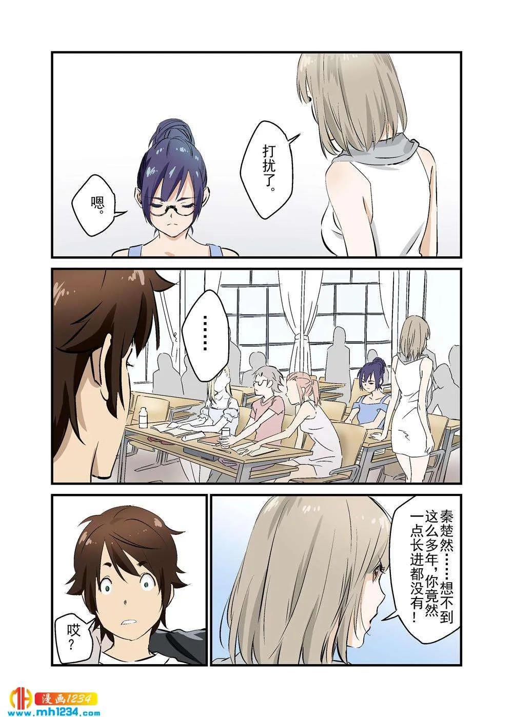 第14页