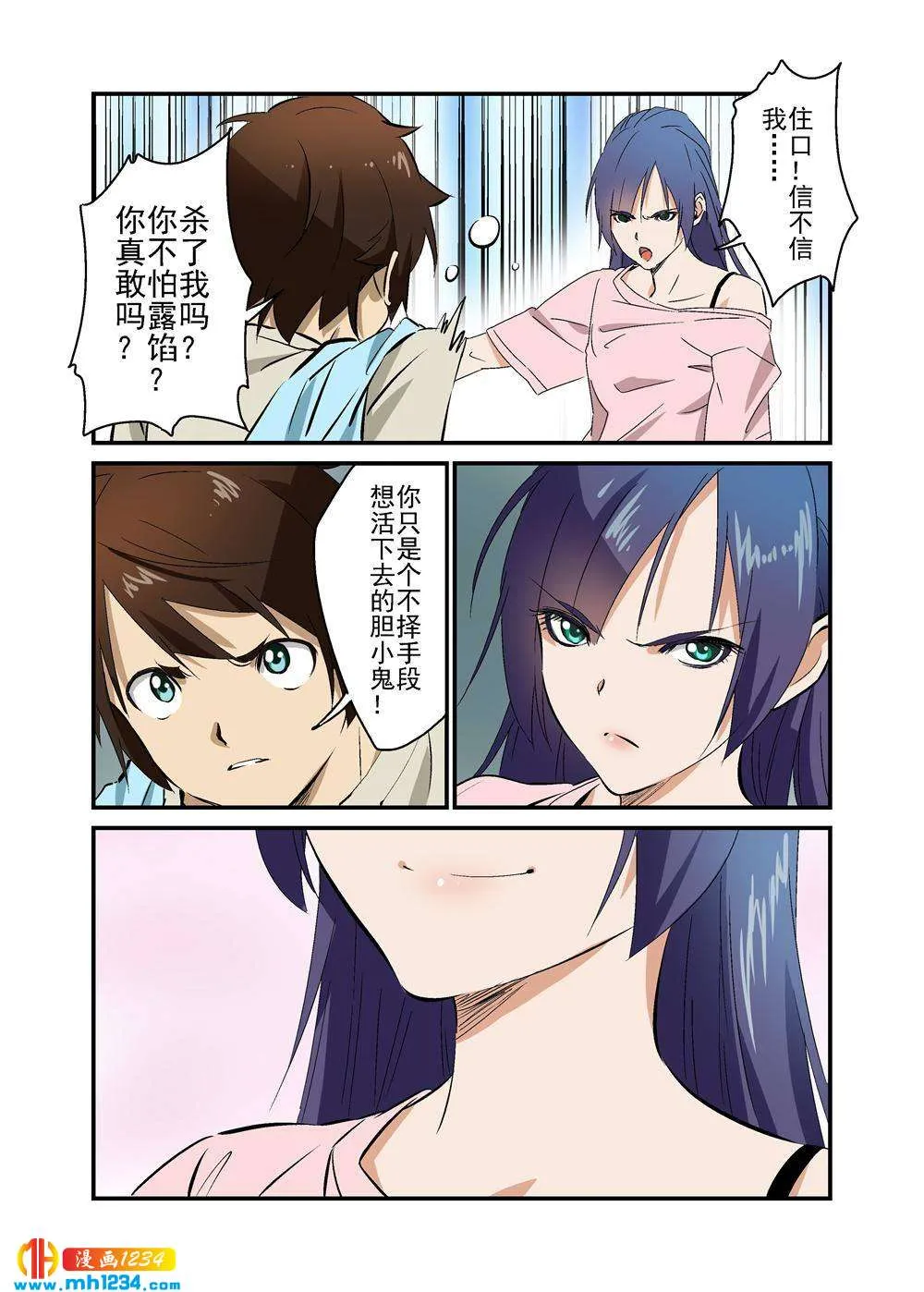 第10页