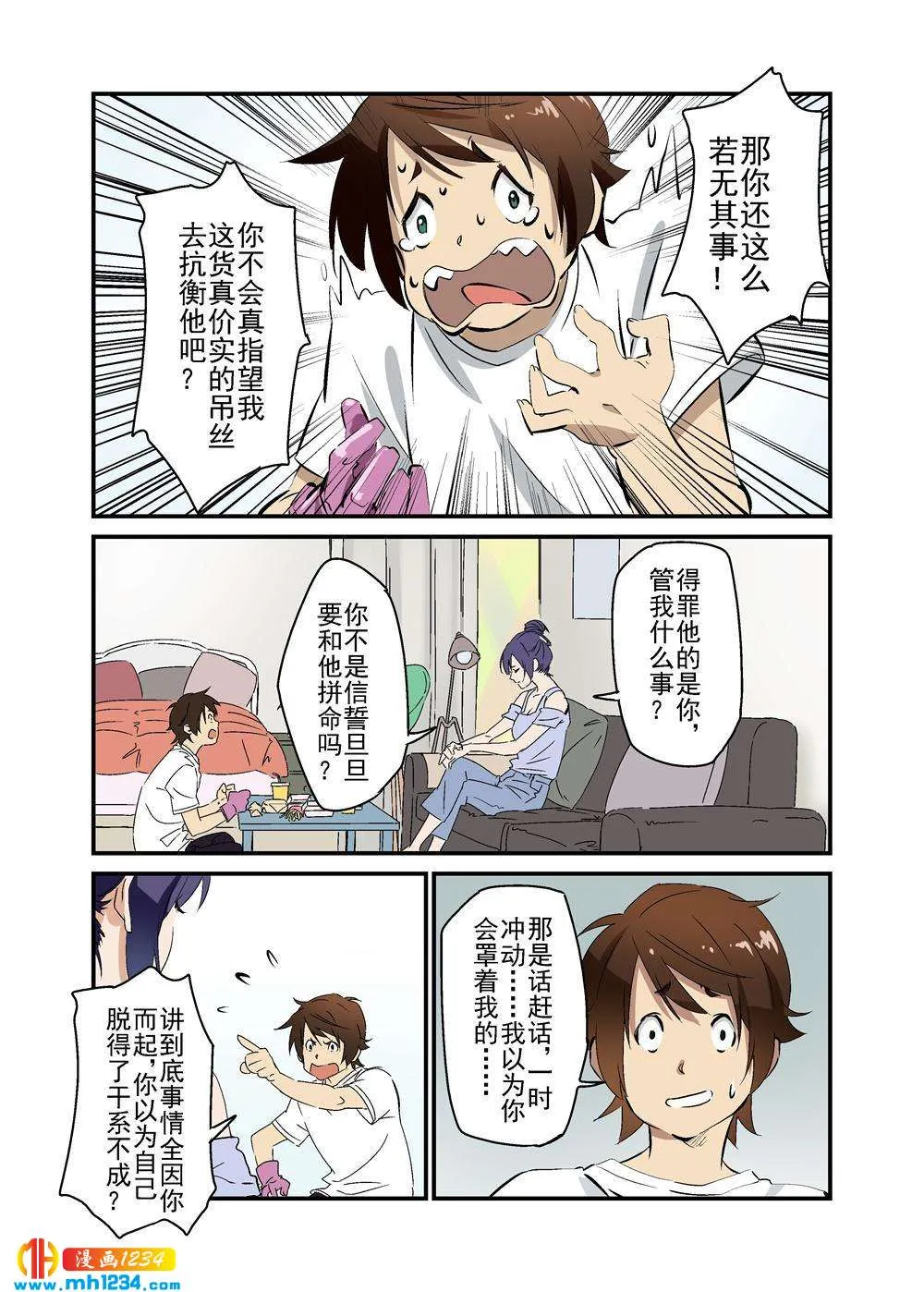 第6页
