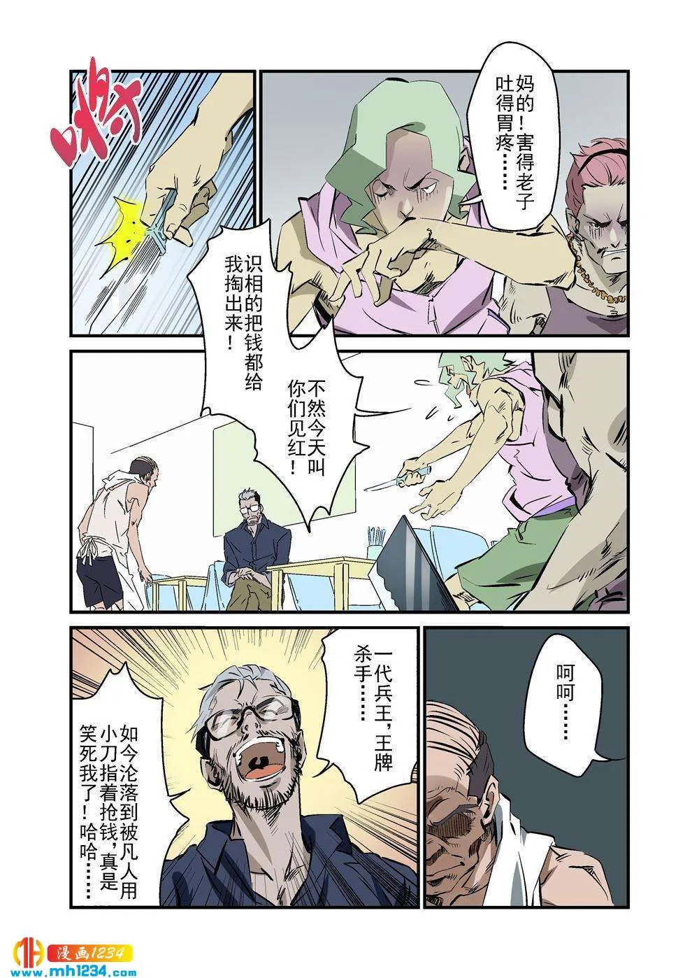 第12页