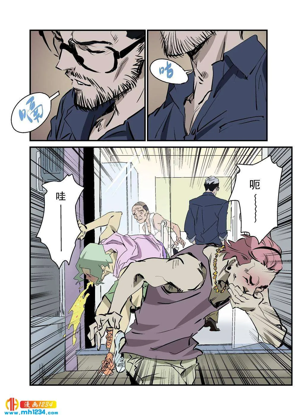 第7页