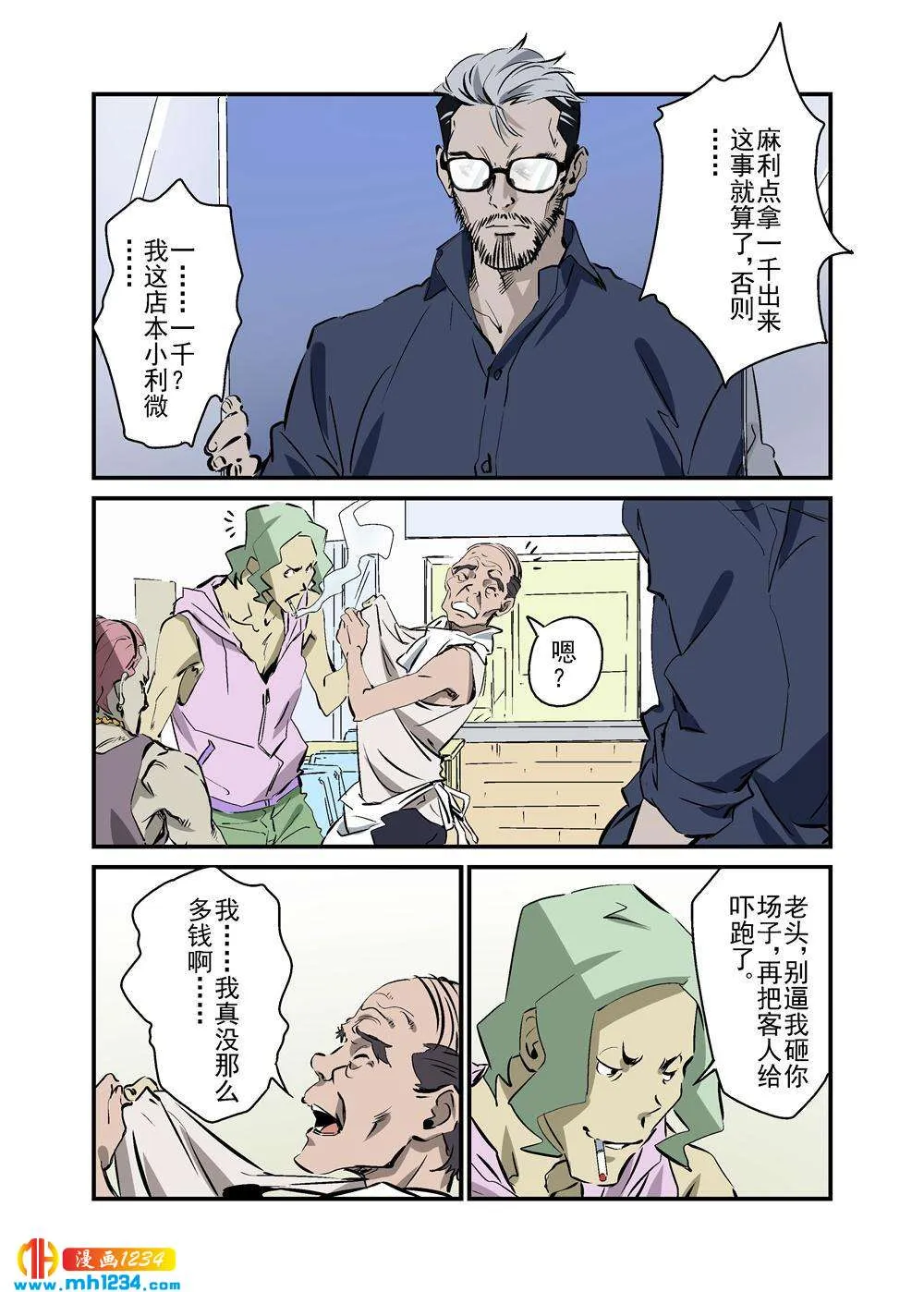 第5页