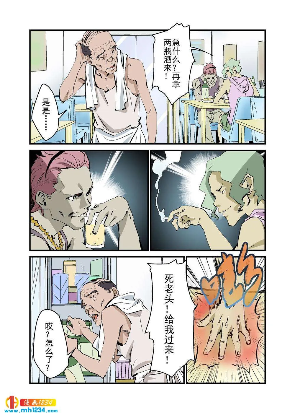 第3页