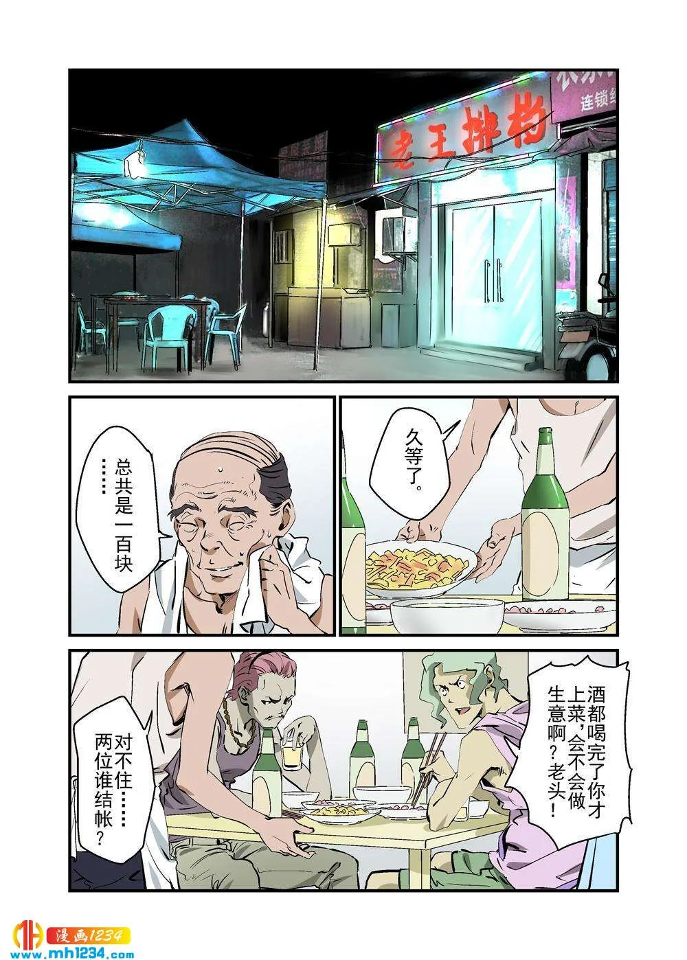 第2页
