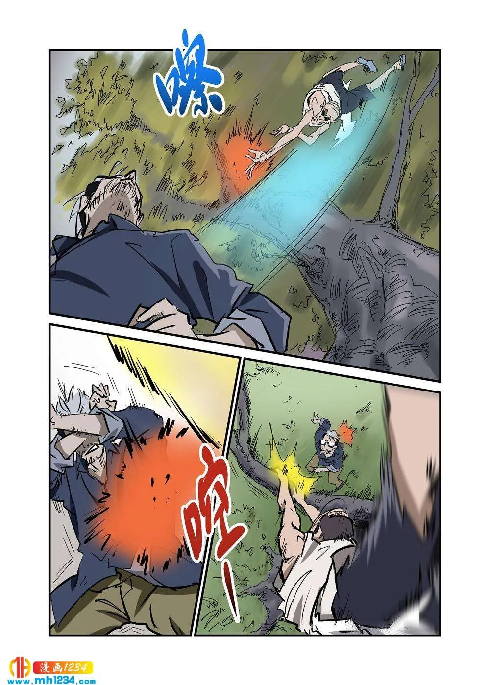 第9页
