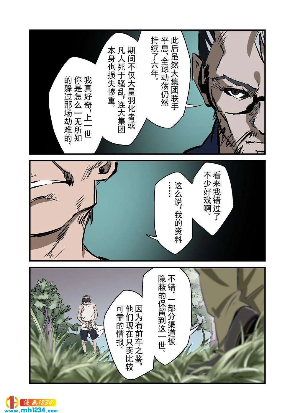 第5页