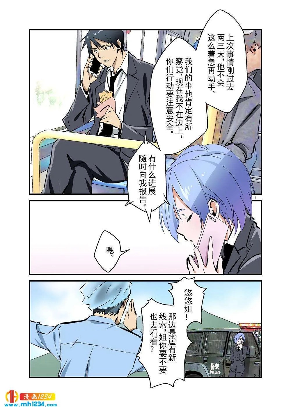 第6页