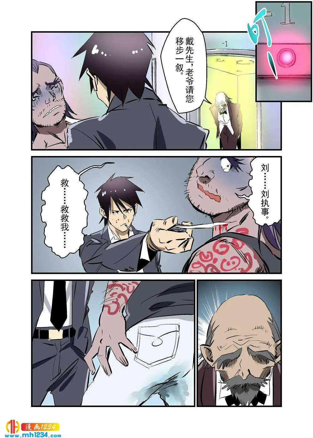 第12页
