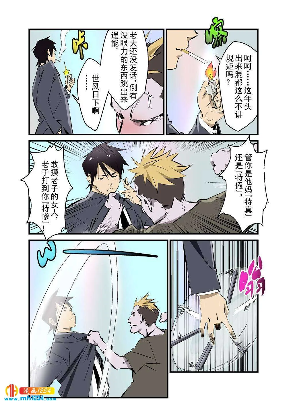 第4页