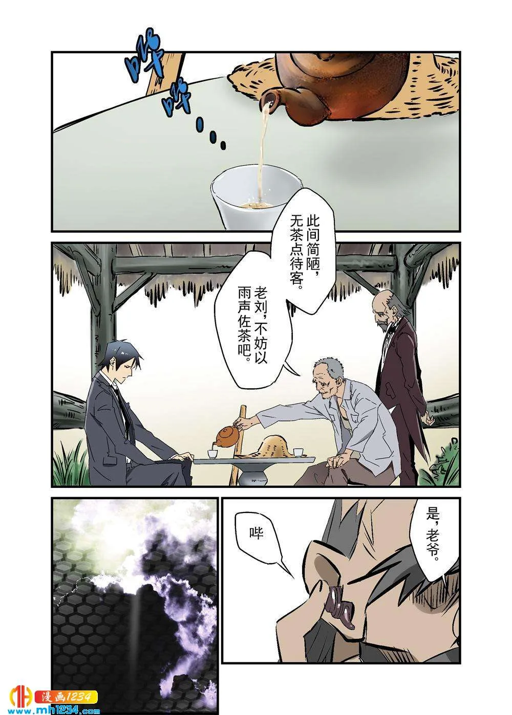 第3页