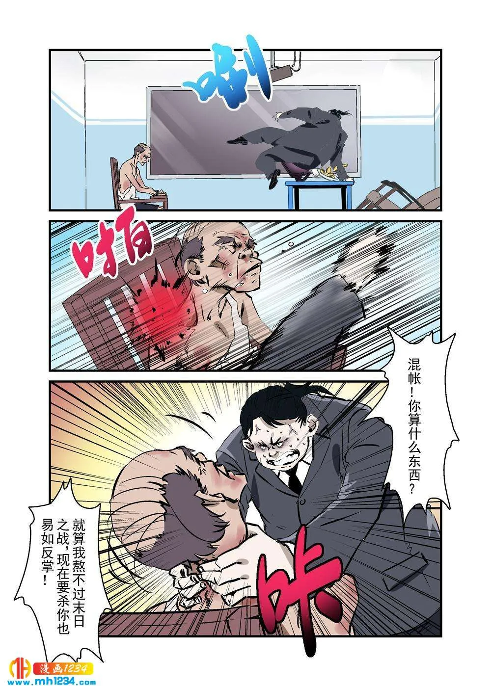 第11页