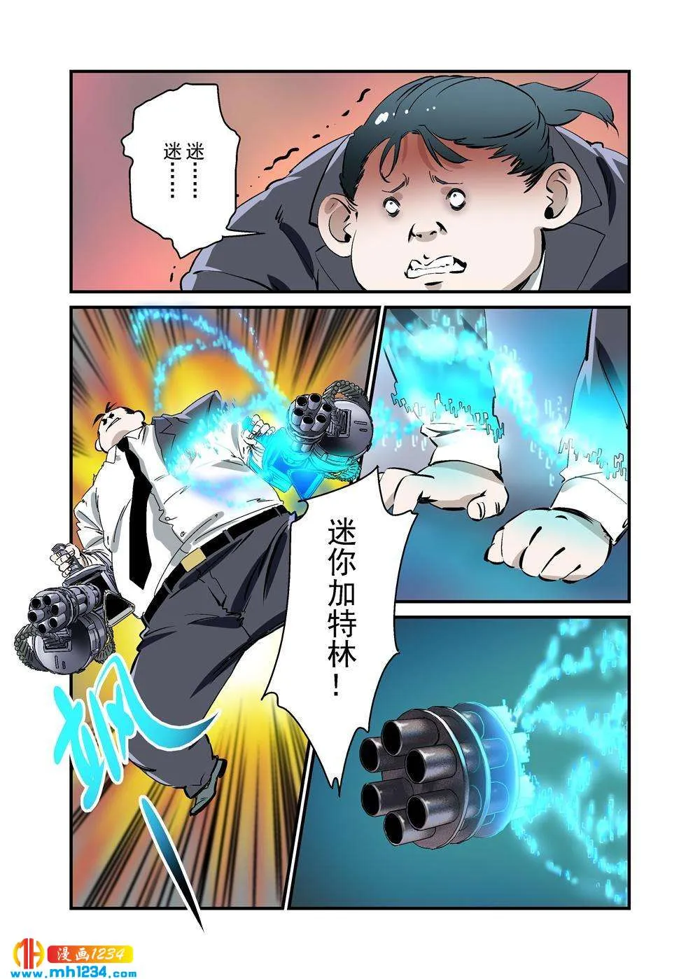 第7页