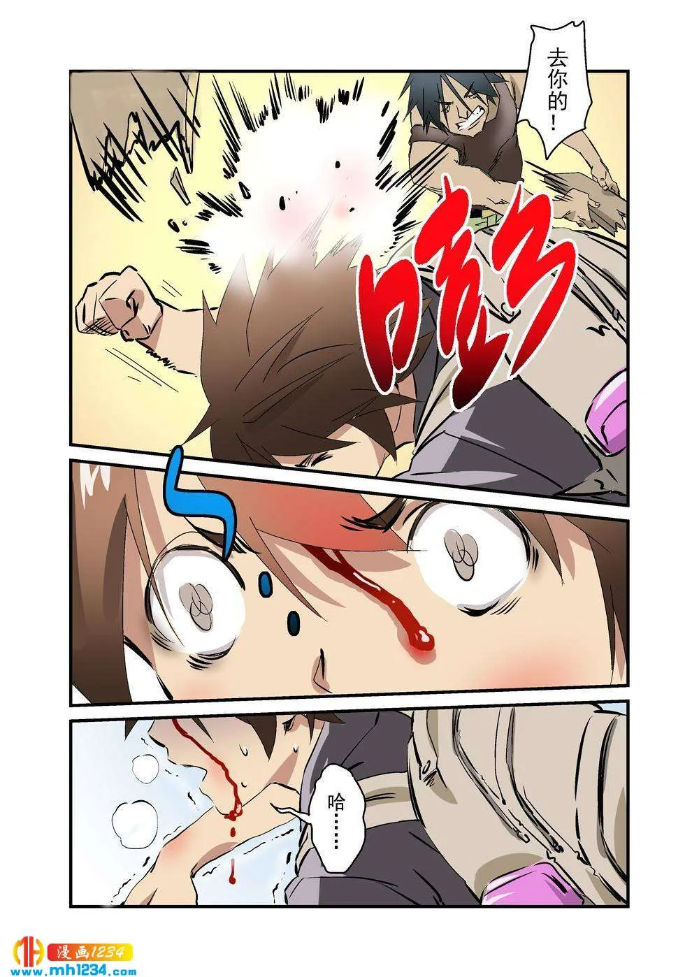 第13页