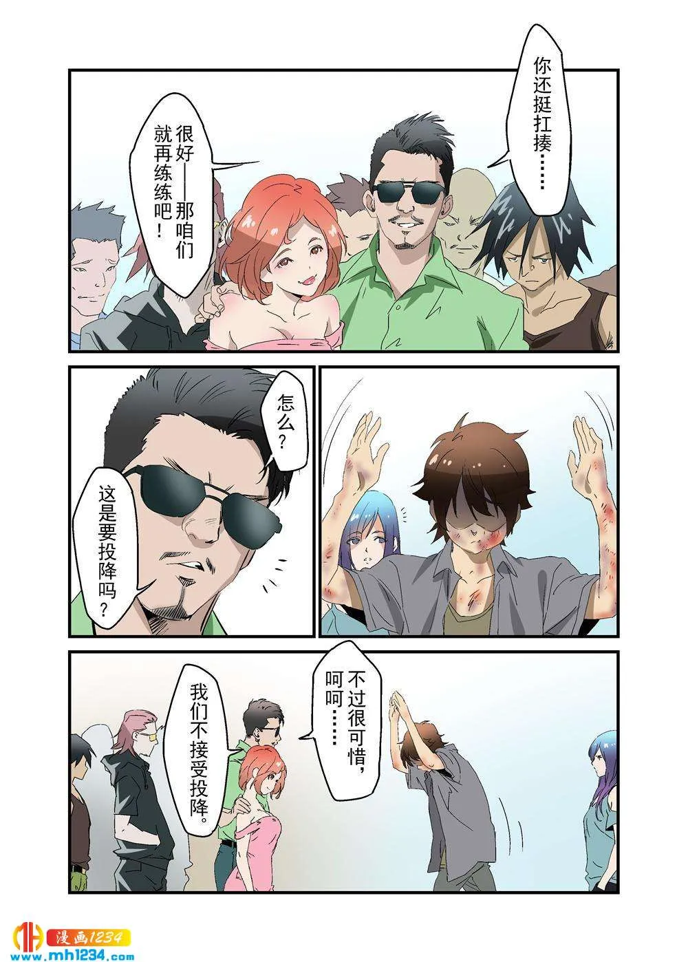 第17页