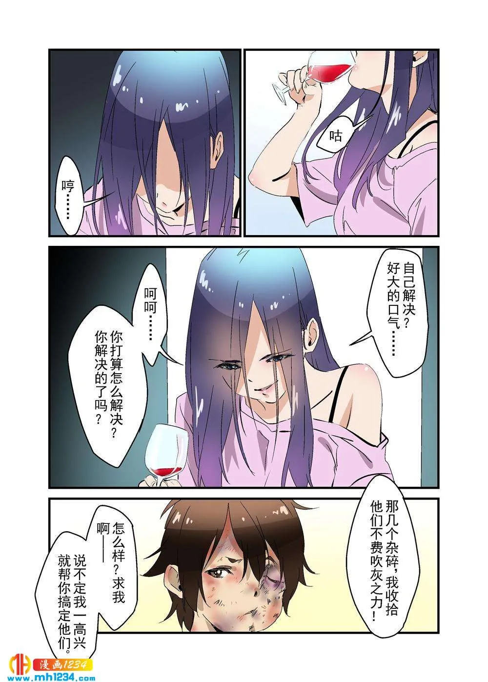 第14页