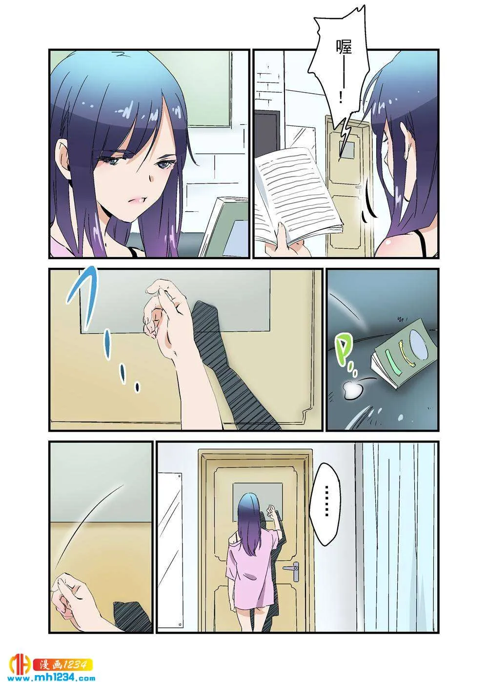 第12页