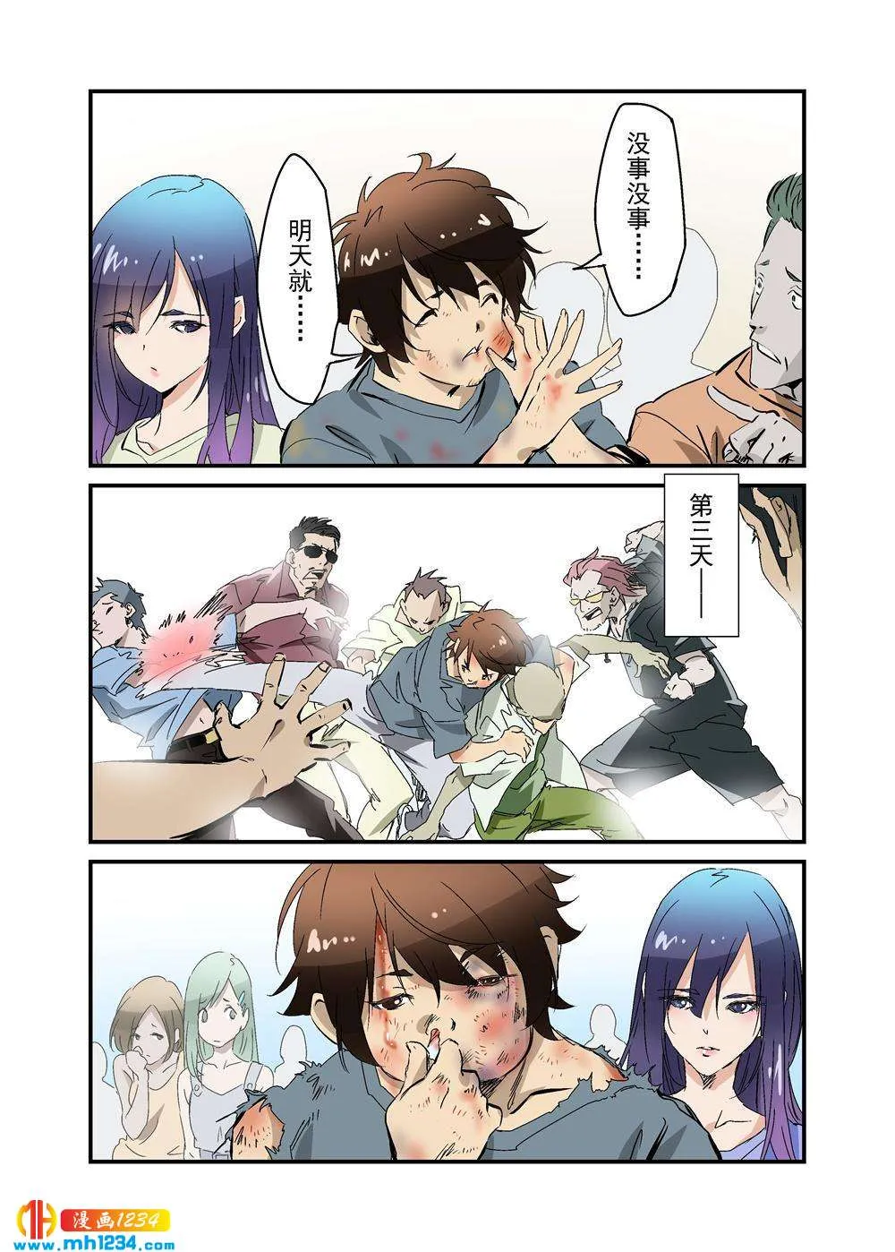 第7页