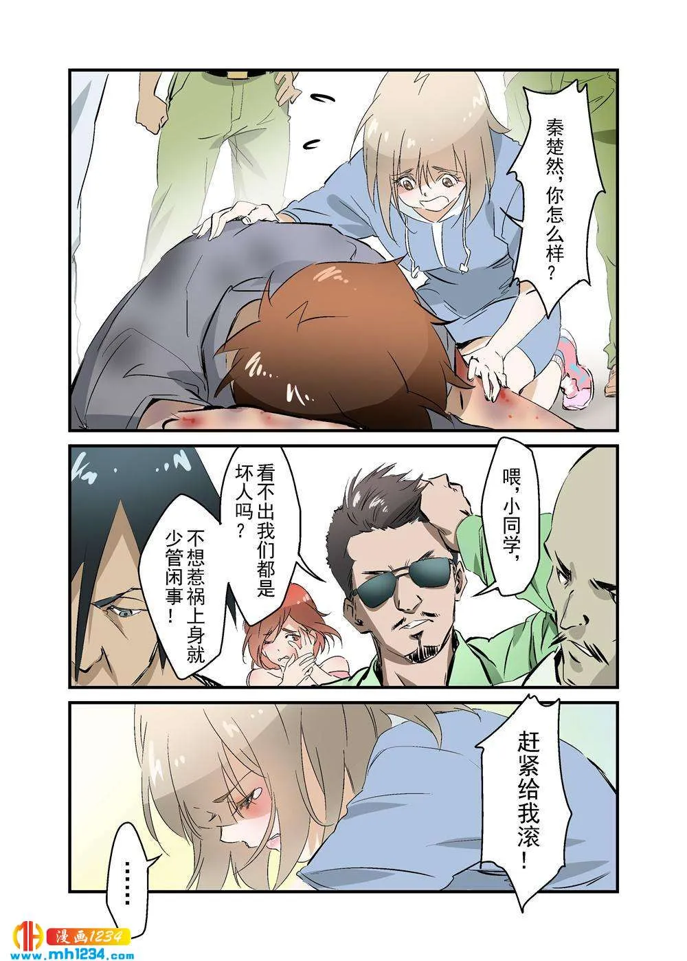 第14页