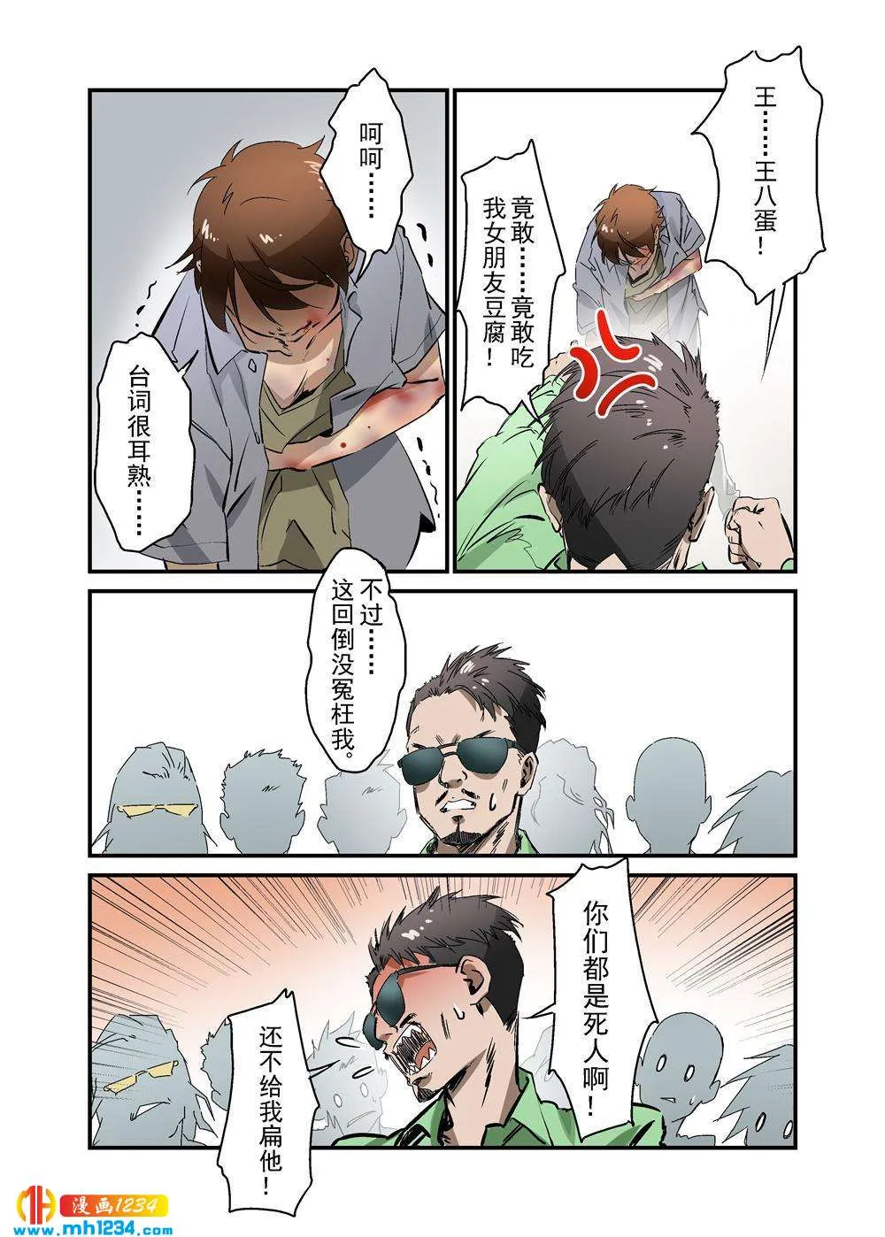 第3页