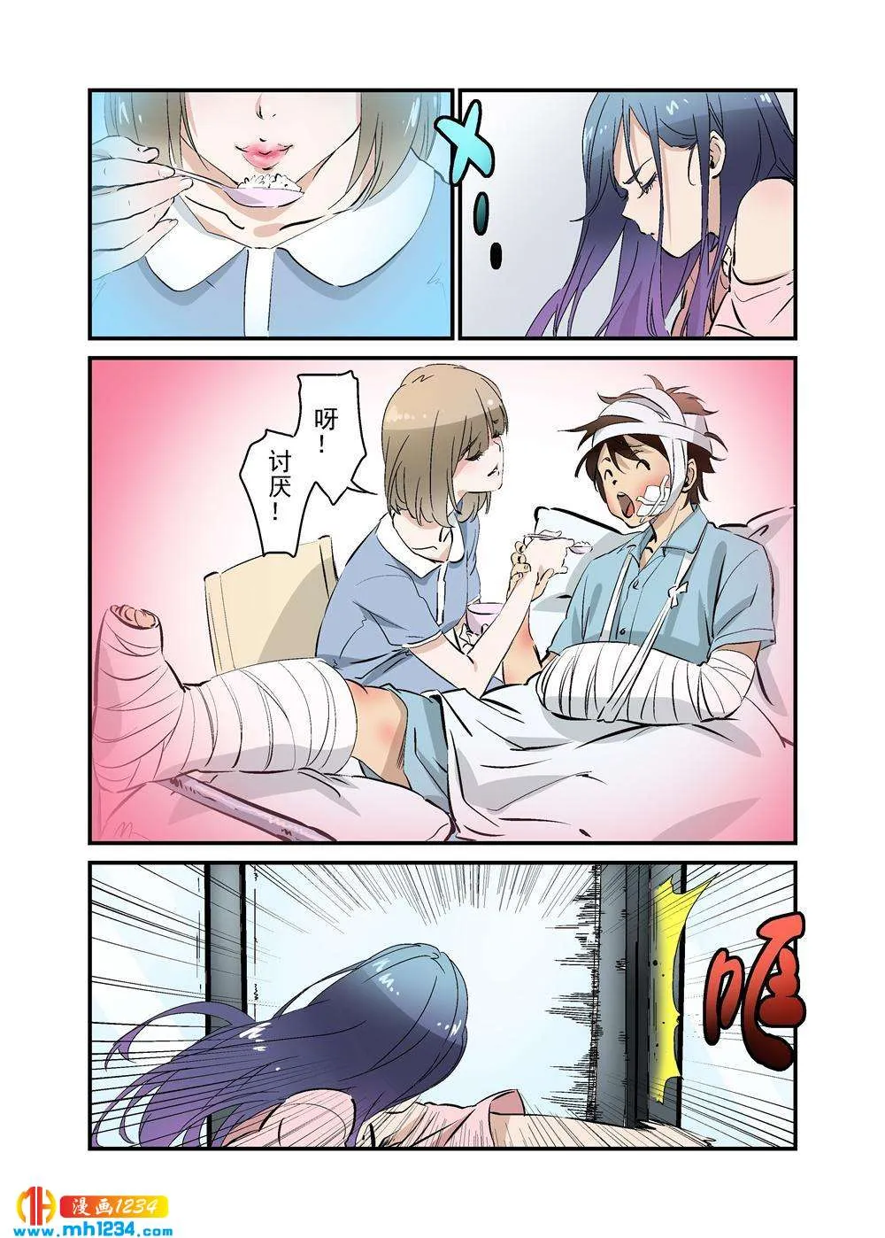 第4页