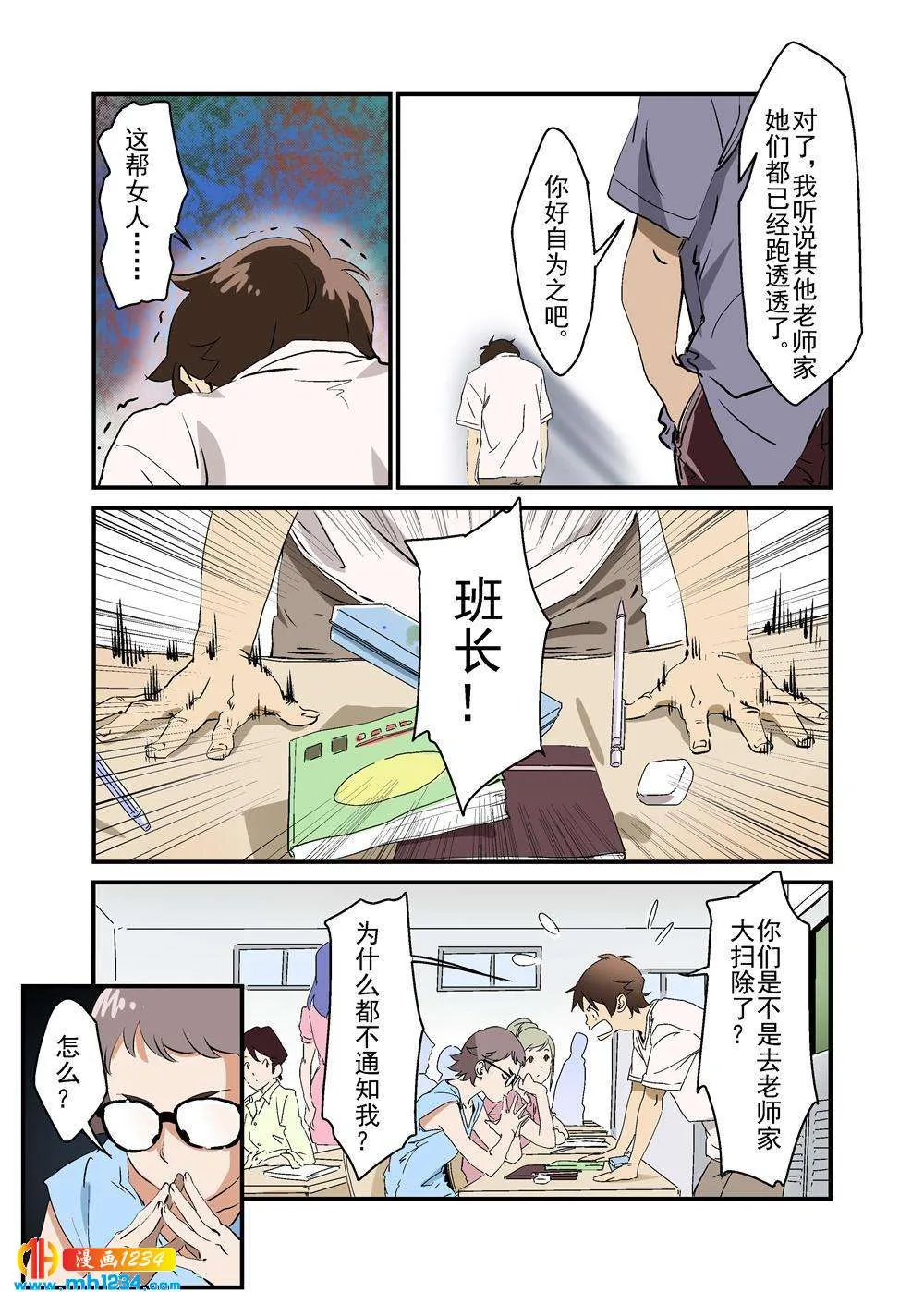 第3页