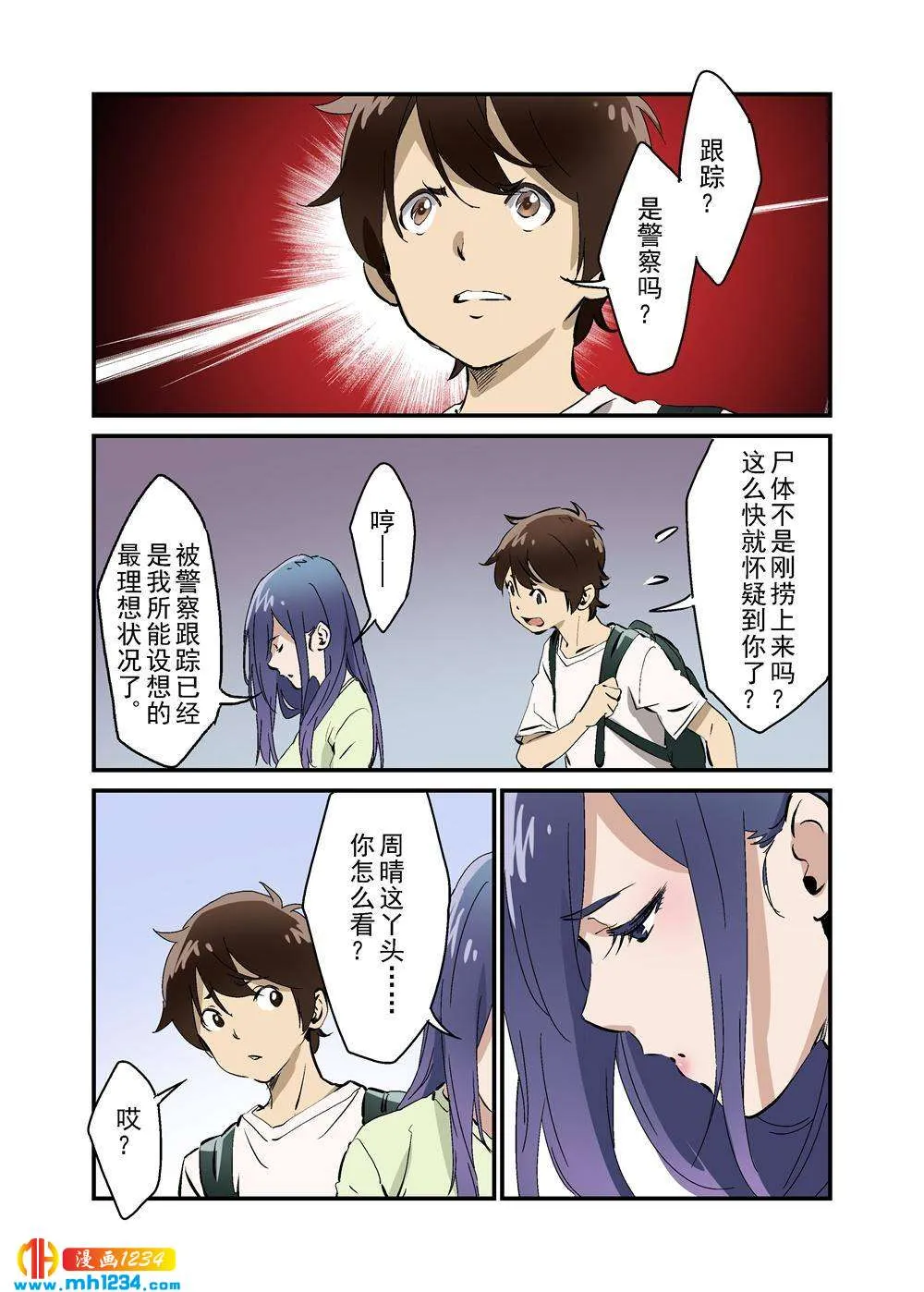 第16页