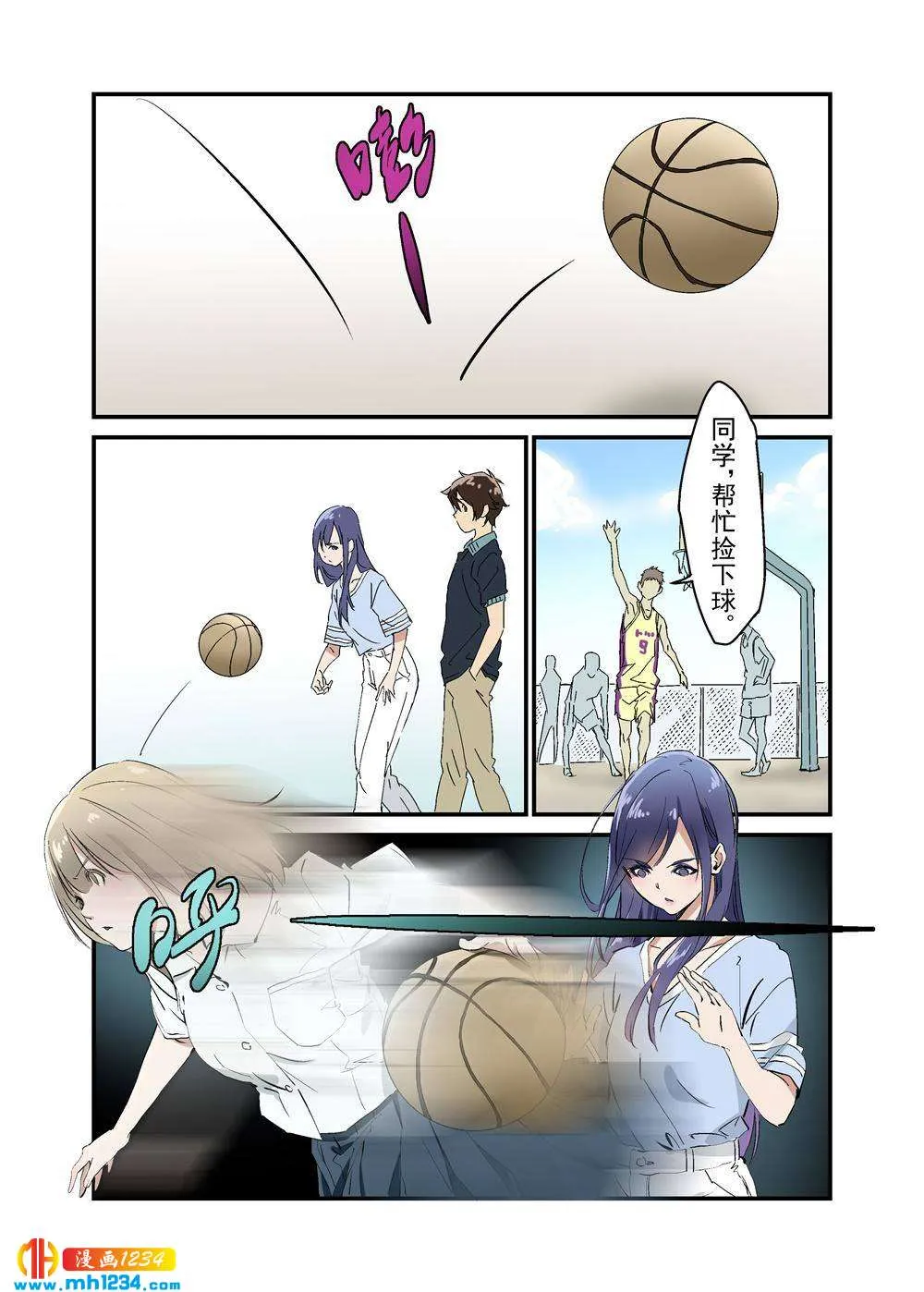 第2页