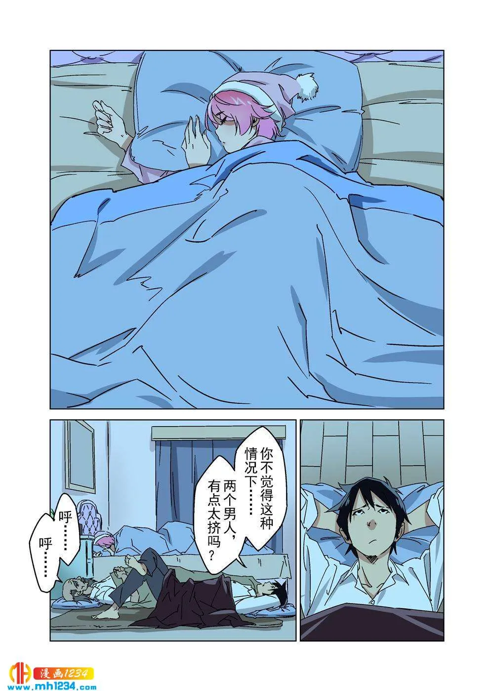 第21页