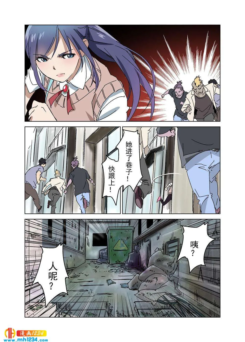 第11页