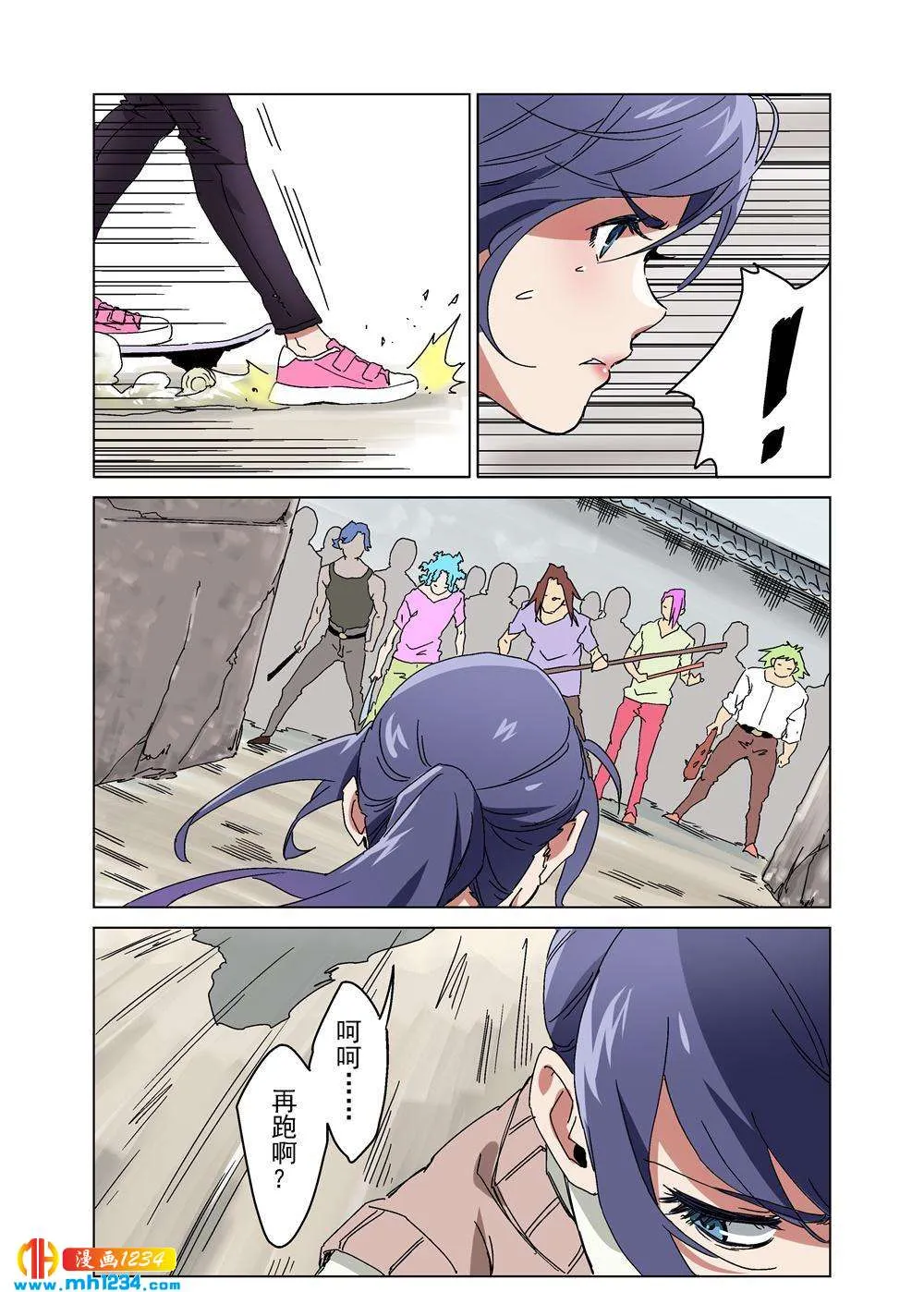 第12页