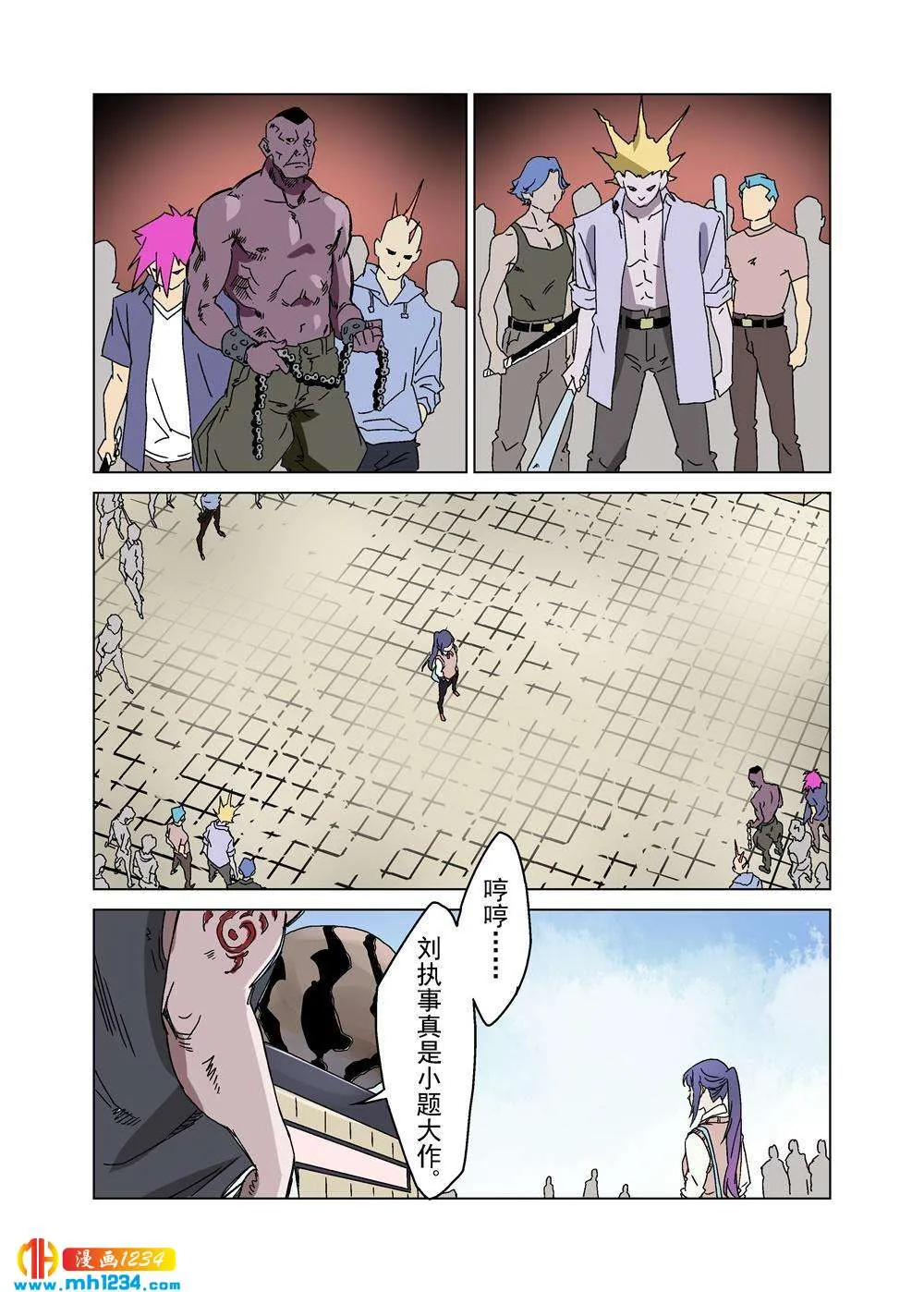 第3页
