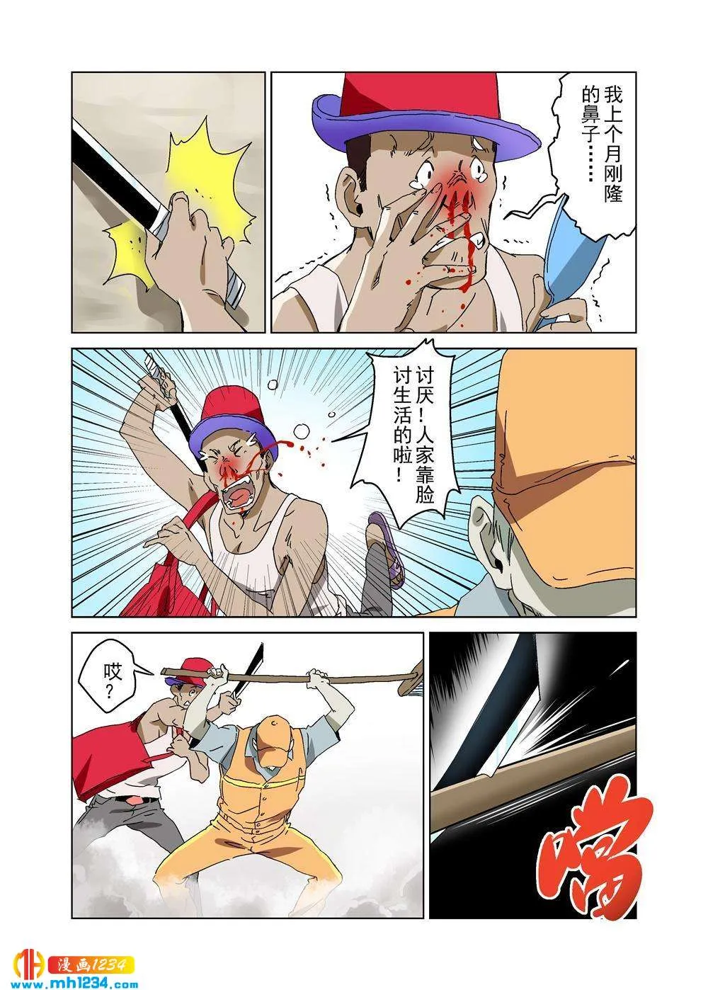 第6页