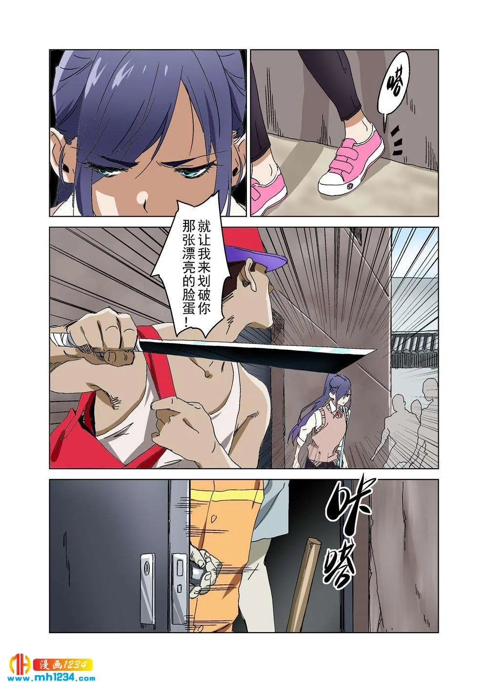 第3页