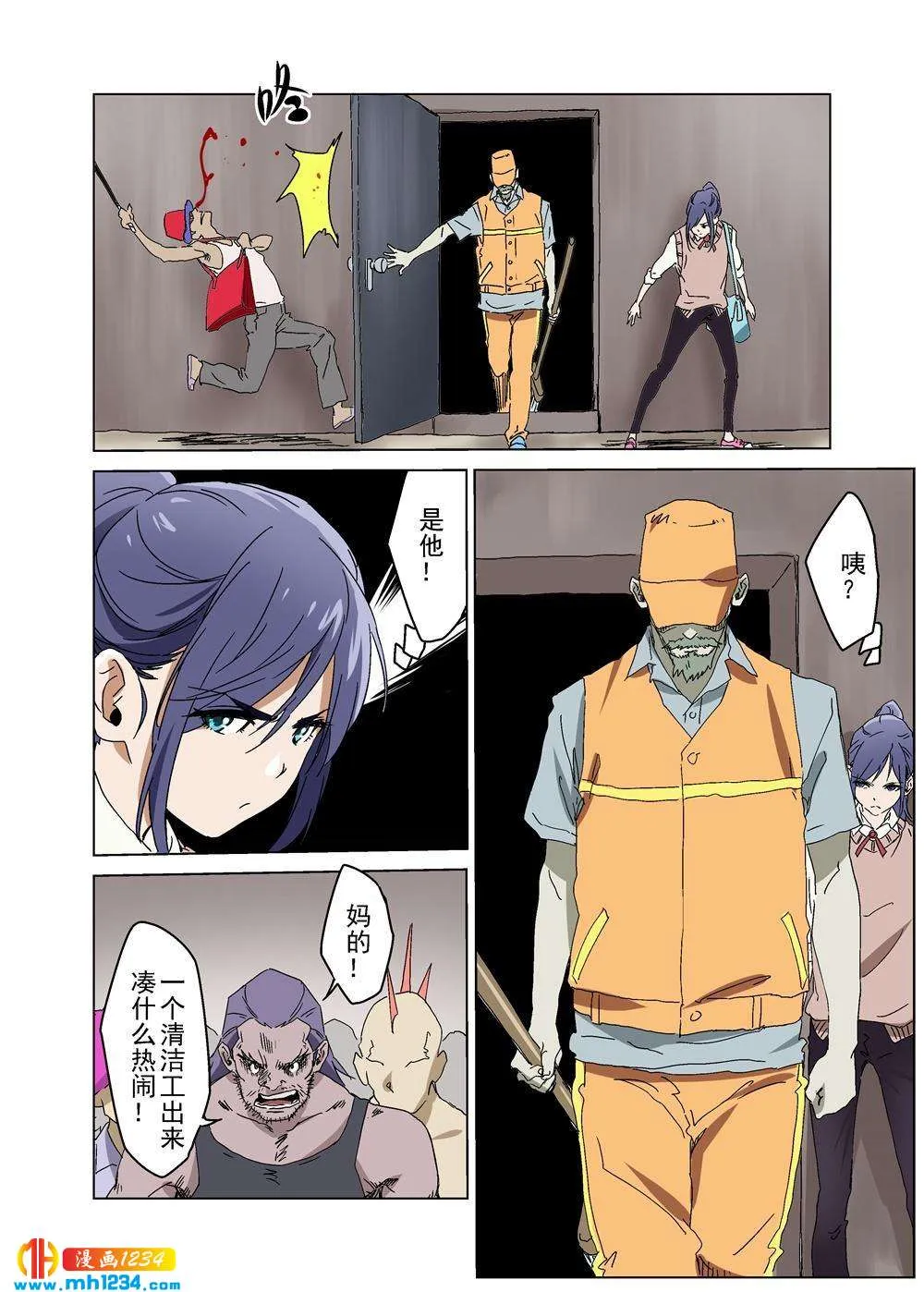 第4页