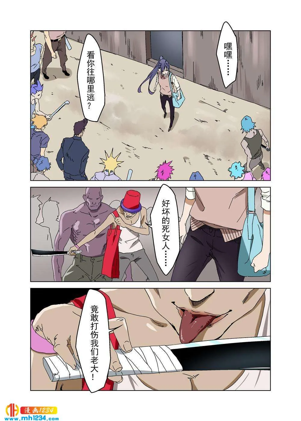 第2页