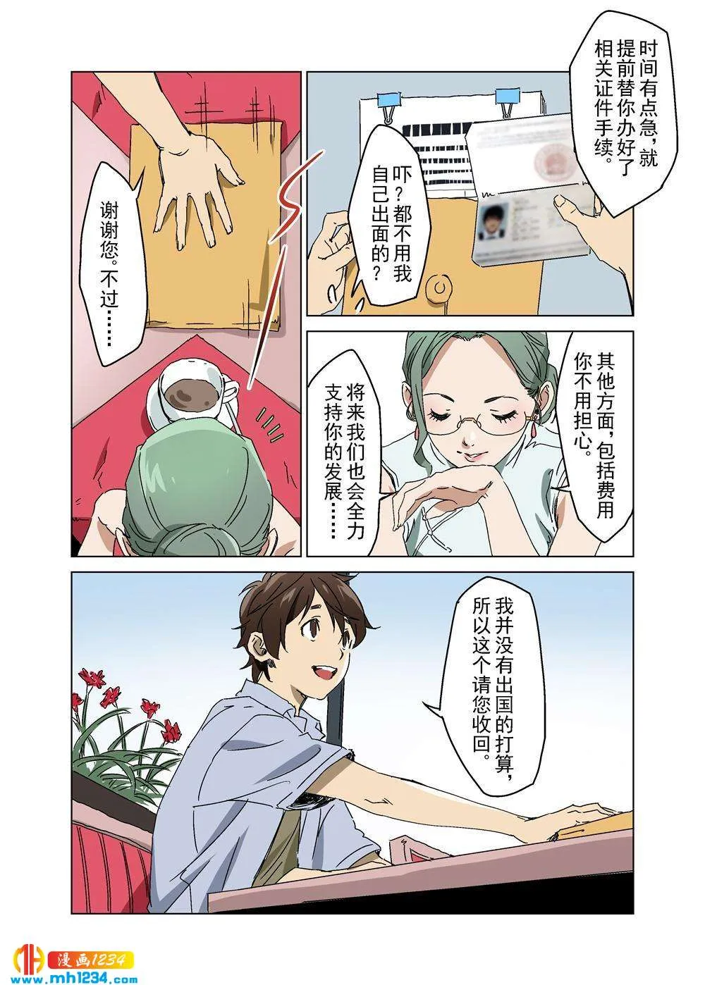第4页